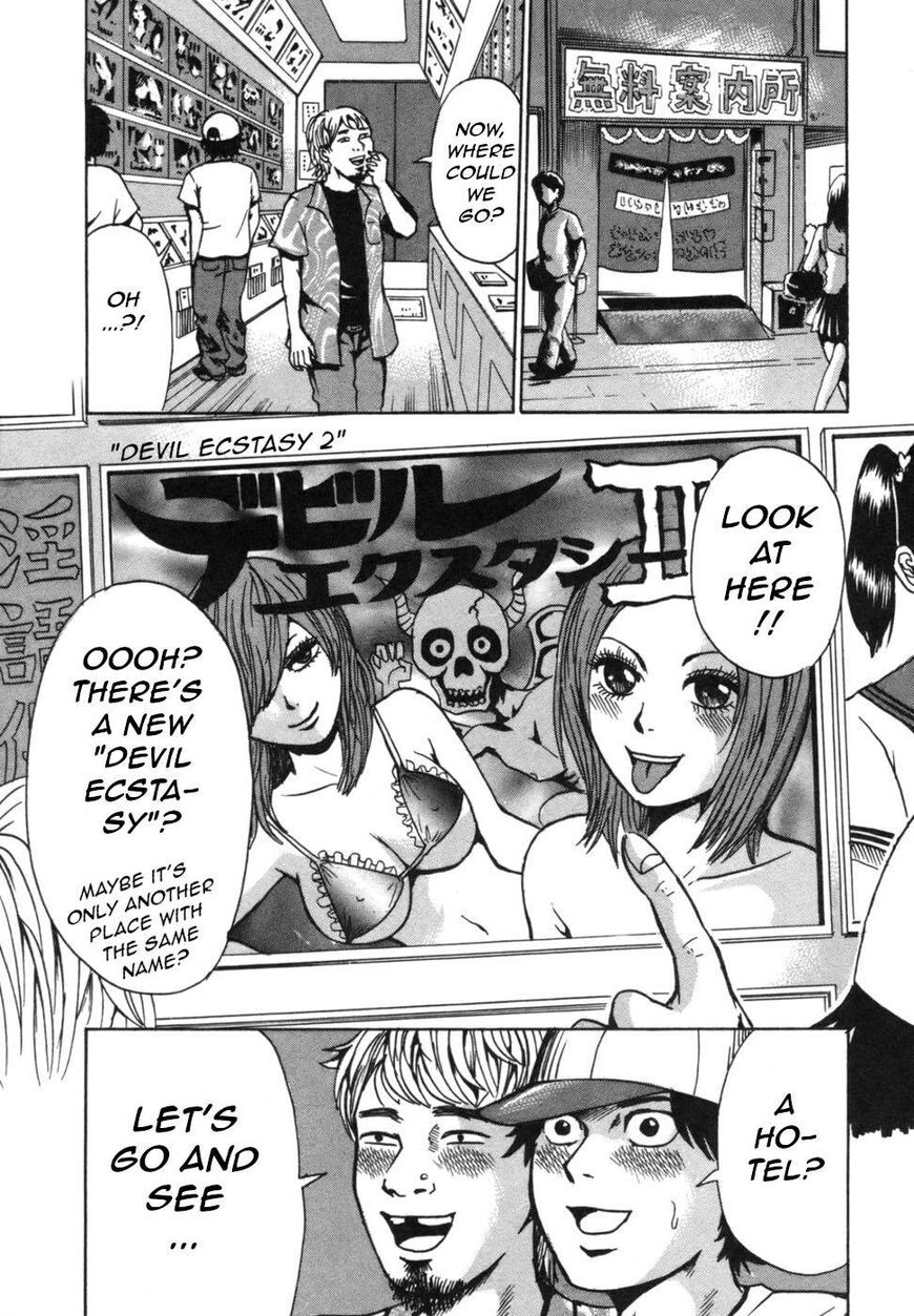 Devil Ecstasy Chapter 38 - Page 6
