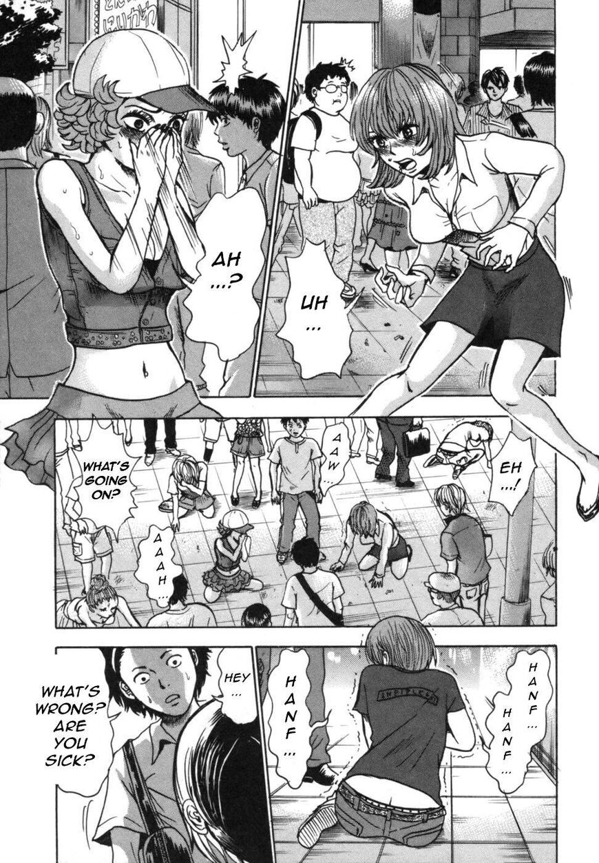 Devil Ecstasy Chapter 39 - Page 12