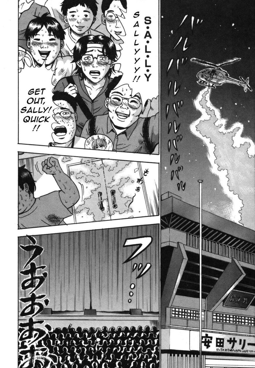 Devil Ecstasy Chapter 39 - Page 20