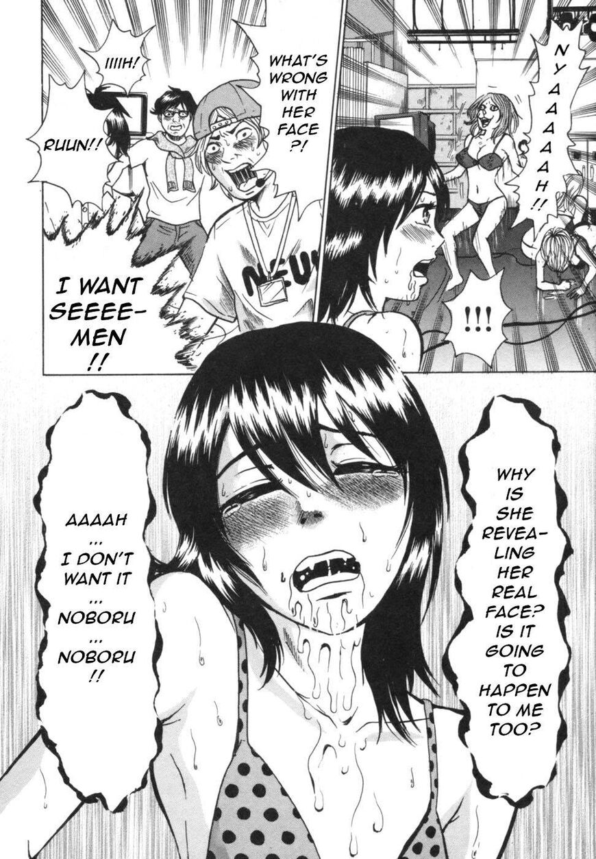 Devil Ecstasy Chapter 39 - Page 24