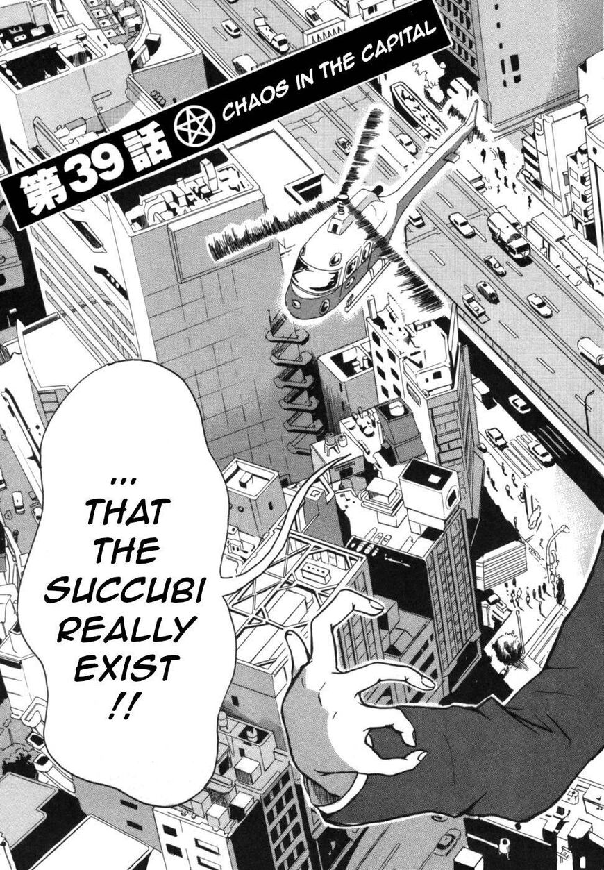 Devil Ecstasy Chapter 39 - Page 4