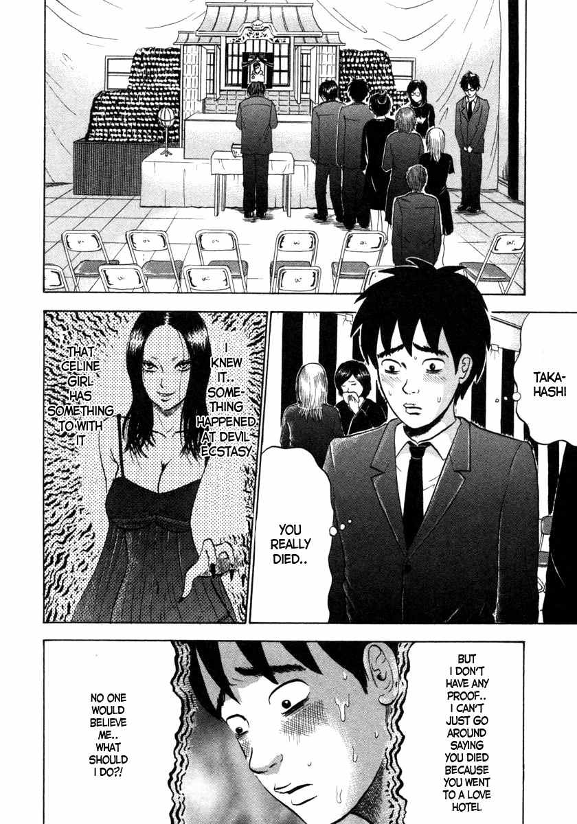 Devil Ecstasy Chapter 4 - Page 2