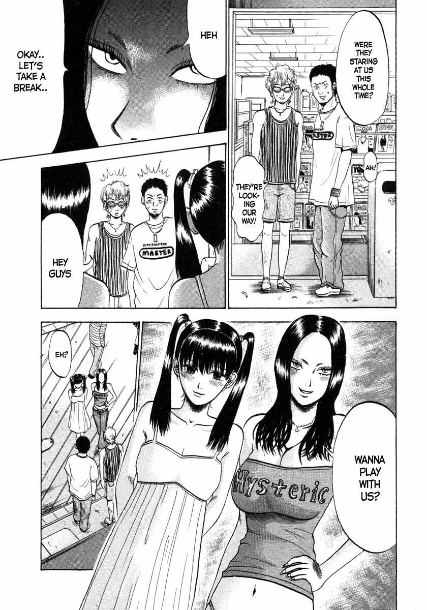 Devil Ecstasy Chapter 4 - Page 11