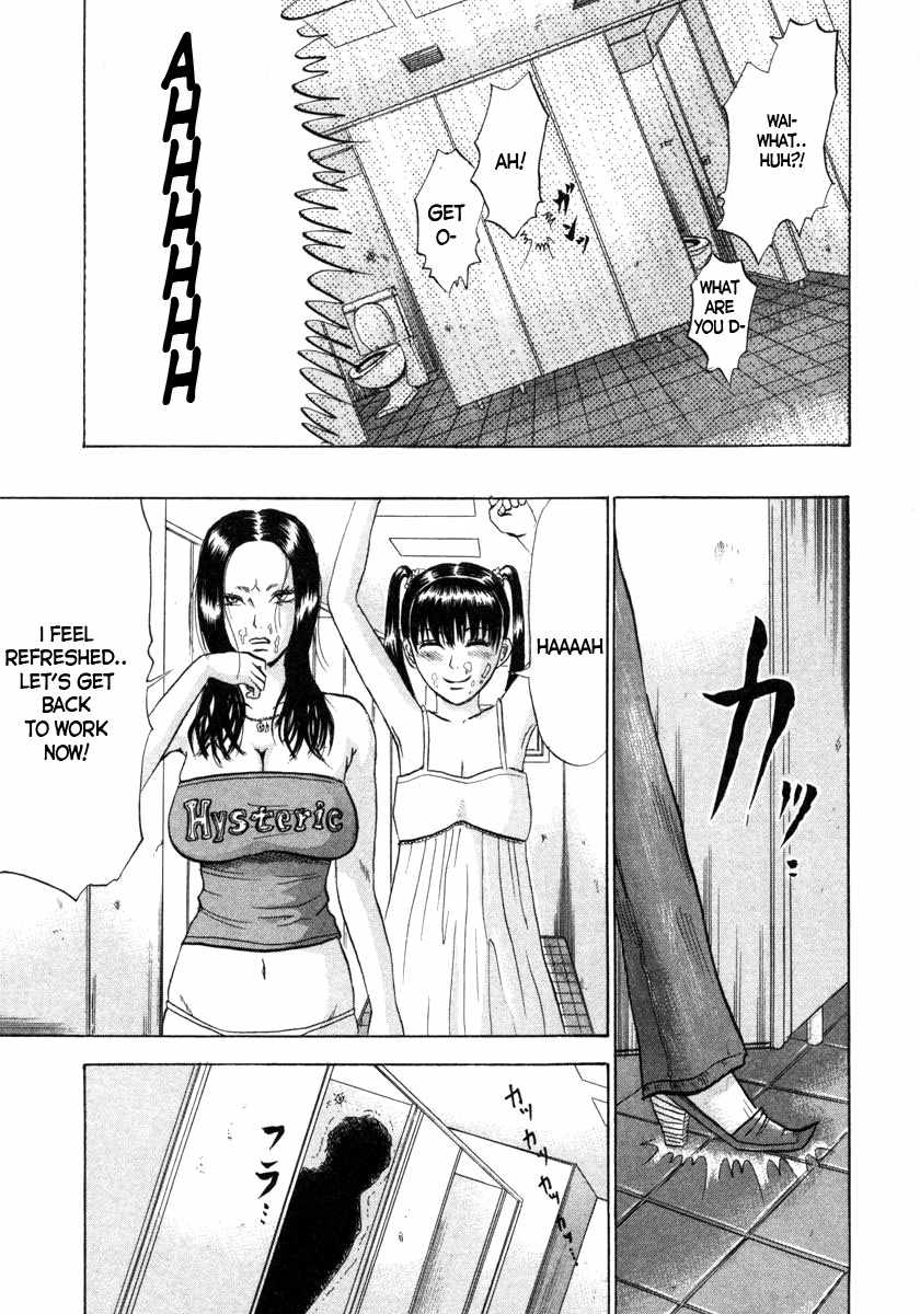 Devil Ecstasy Chapter 4 - Page 15