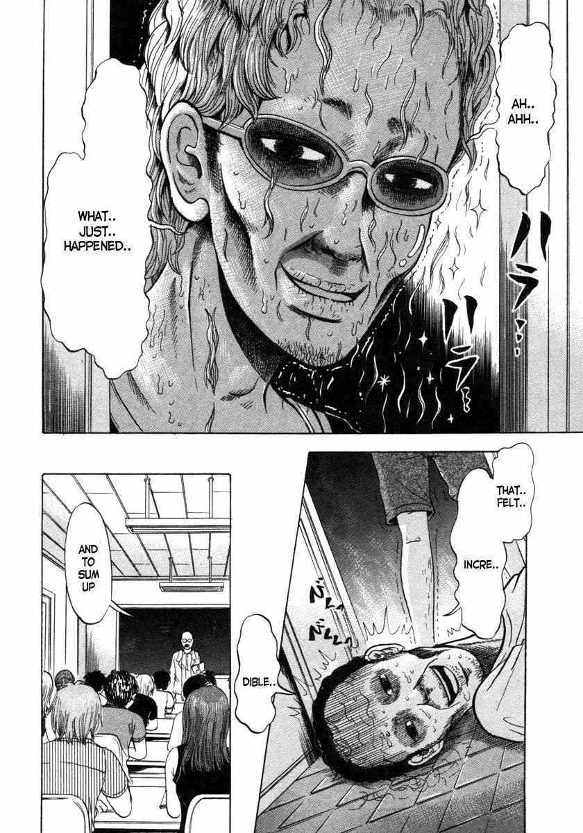 Devil Ecstasy Chapter 4 - Page 16