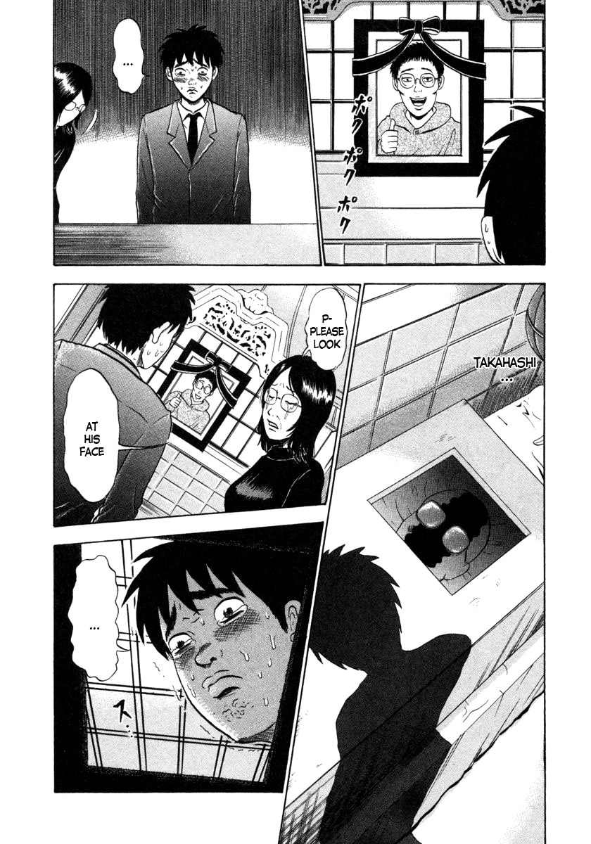 Devil Ecstasy Chapter 4 - Page 3