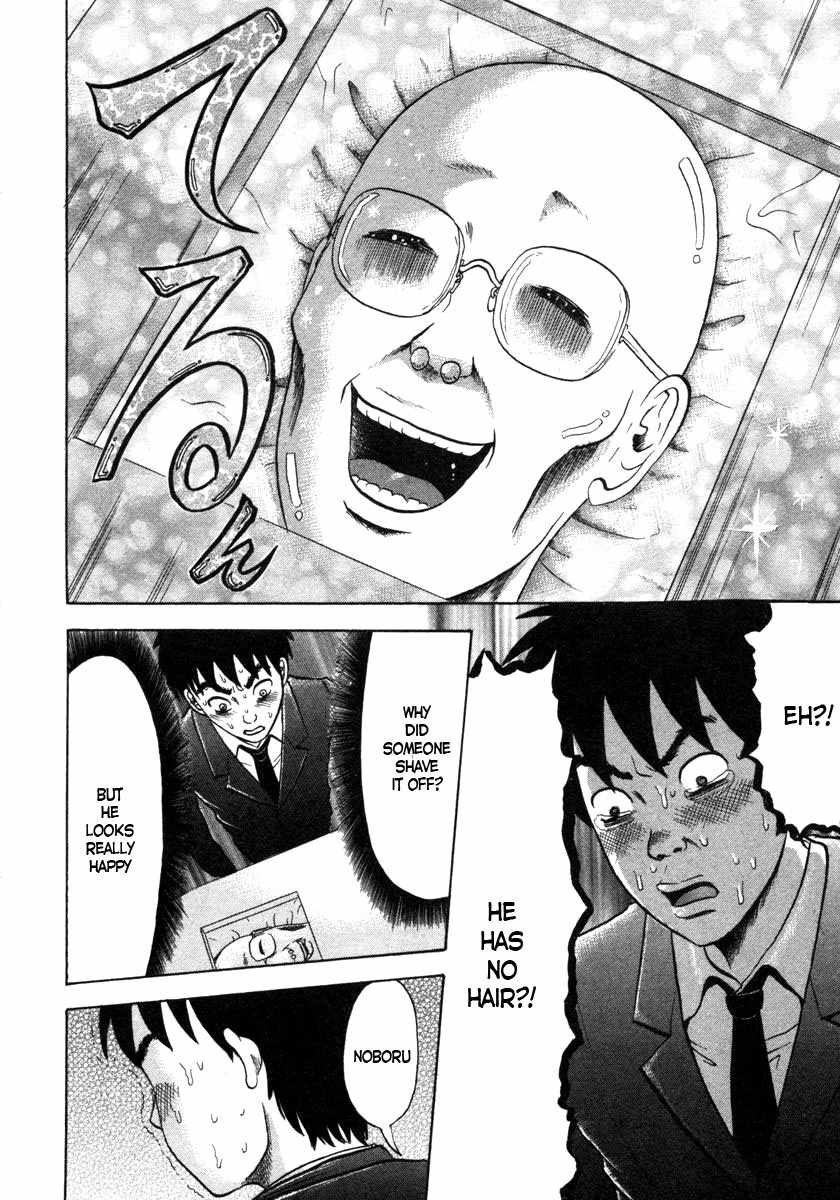 Devil Ecstasy Chapter 4 - Page 4