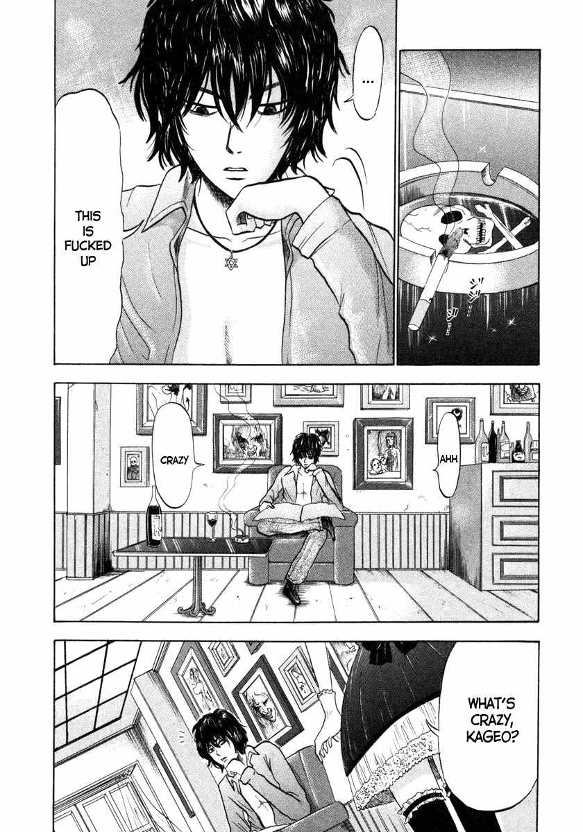 Devil Ecstasy Chapter 4 - Page 7