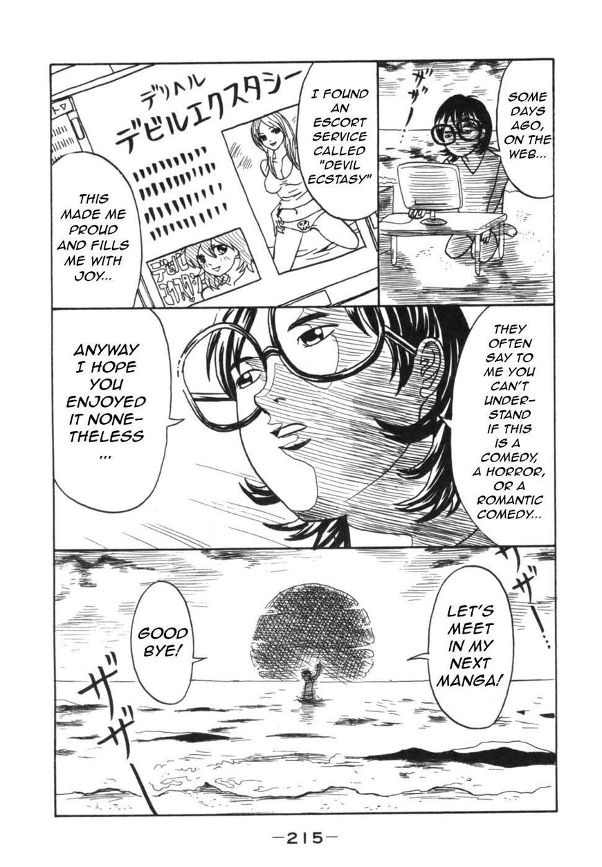 Devil Ecstasy Chapter 40.5 - Page 3