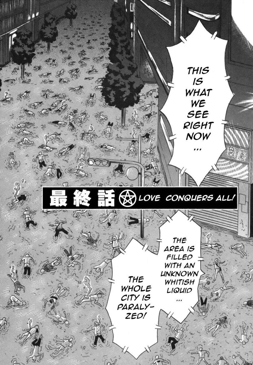 Devil Ecstasy Chapter 40 - Page 2