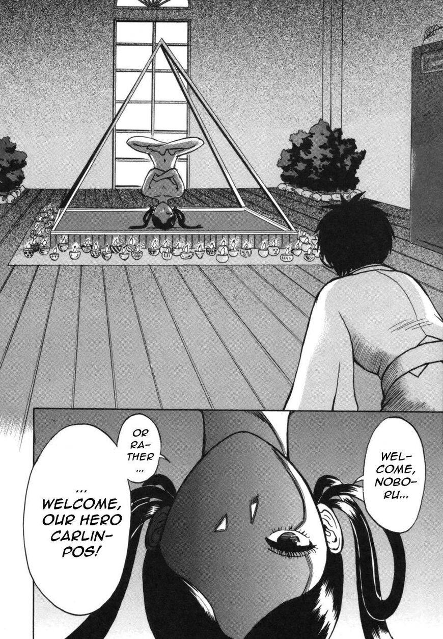 Devil Ecstasy Chapter 40 - Page 12