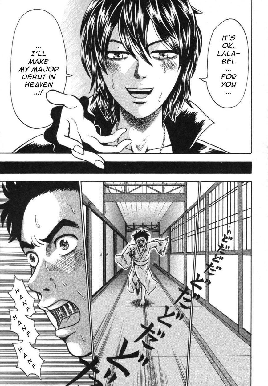 Devil Ecstasy Chapter 40 - Page 33