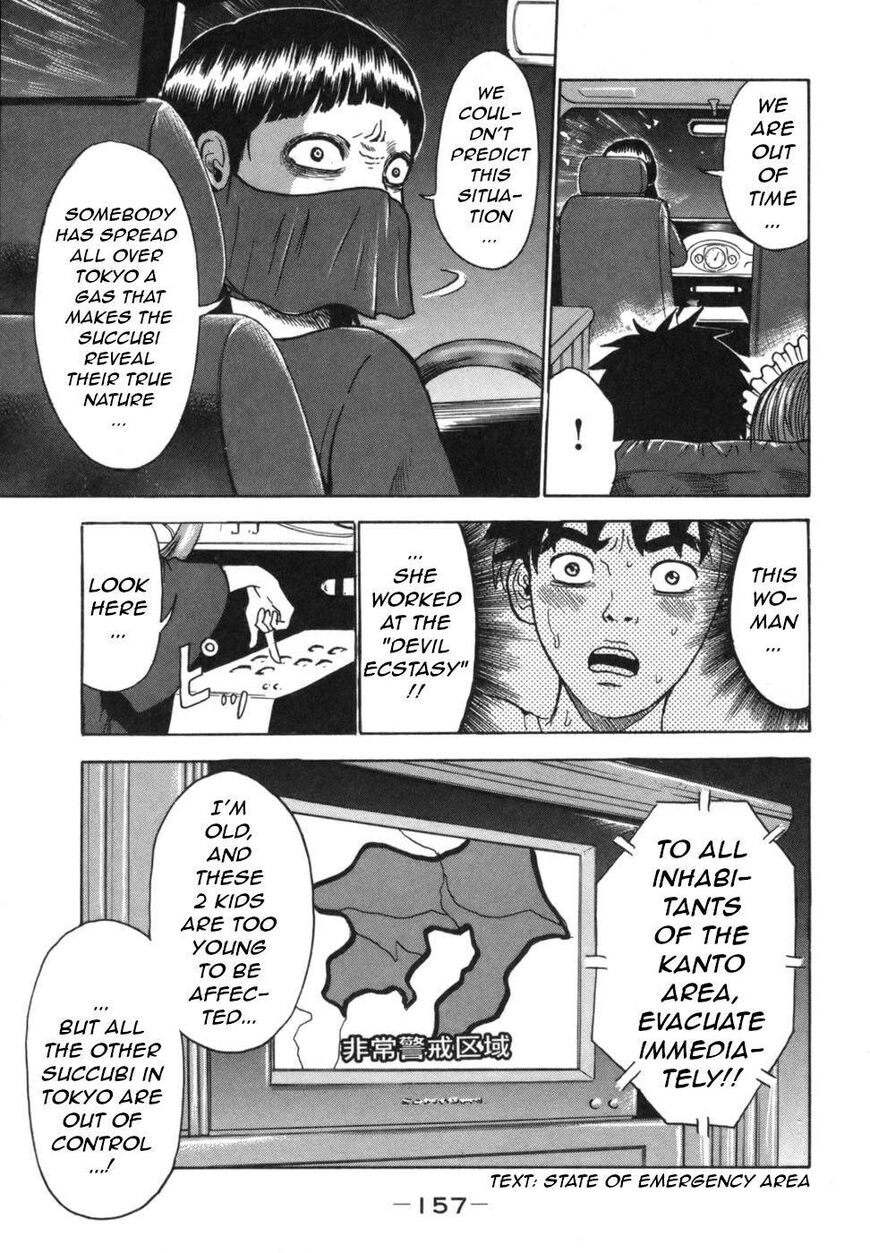 Devil Ecstasy Chapter 40 - Page 5