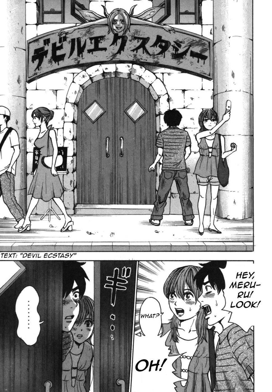 Devil Ecstasy Chapter 40 - Page 58