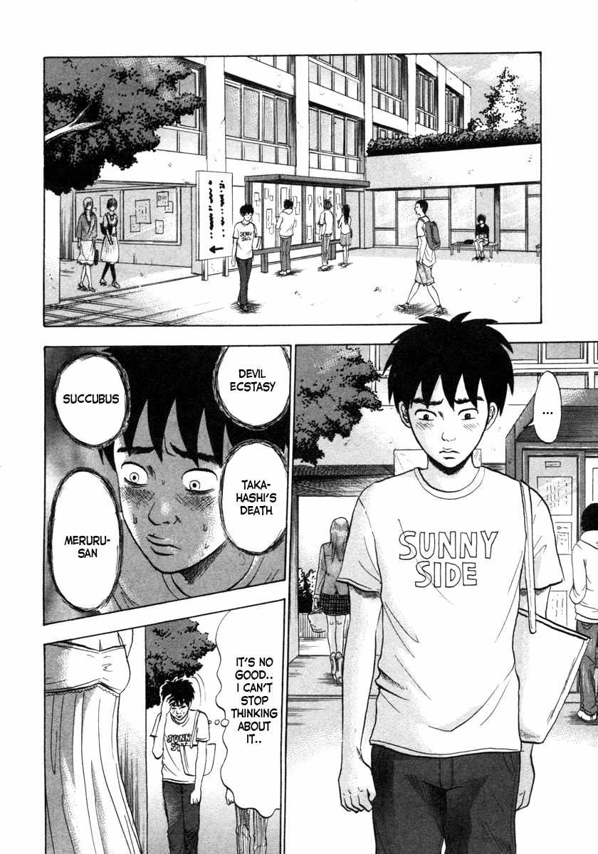Devil Ecstasy Chapter 5 - Page 2
