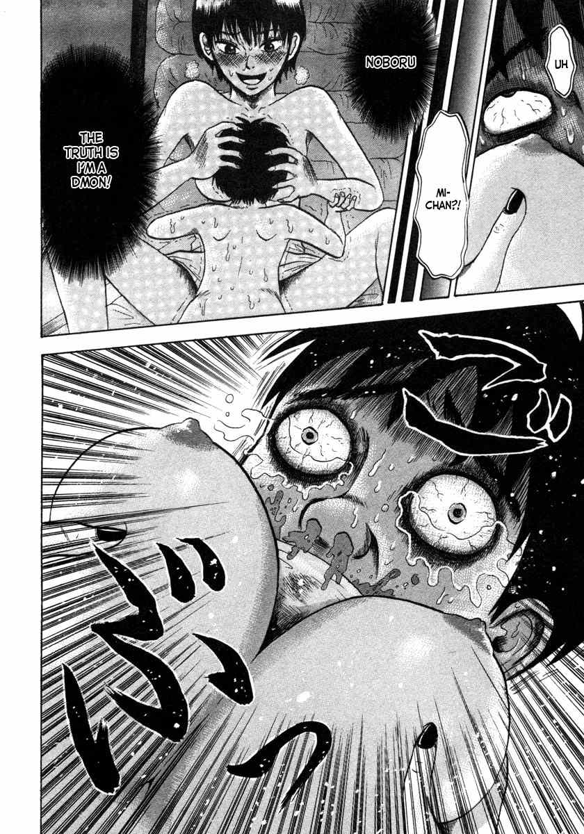 Devil Ecstasy Chapter 5 - Page 14