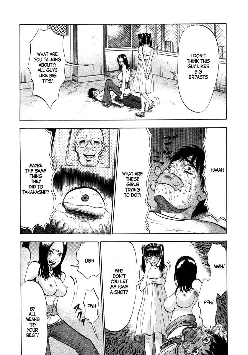 Devil Ecstasy Chapter 5 - Page 16