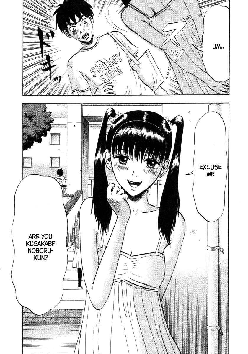 Devil Ecstasy Chapter 5 - Page 3