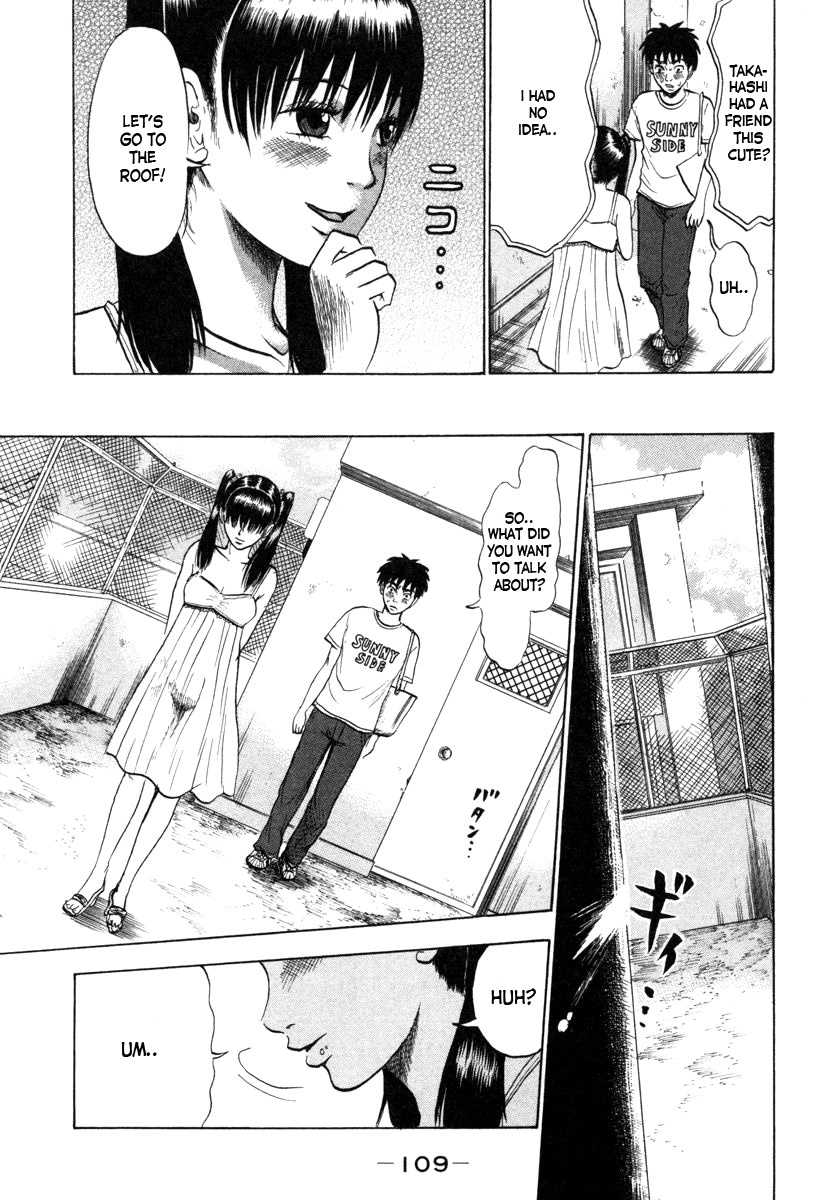 Devil Ecstasy Chapter 5 - Page 5
