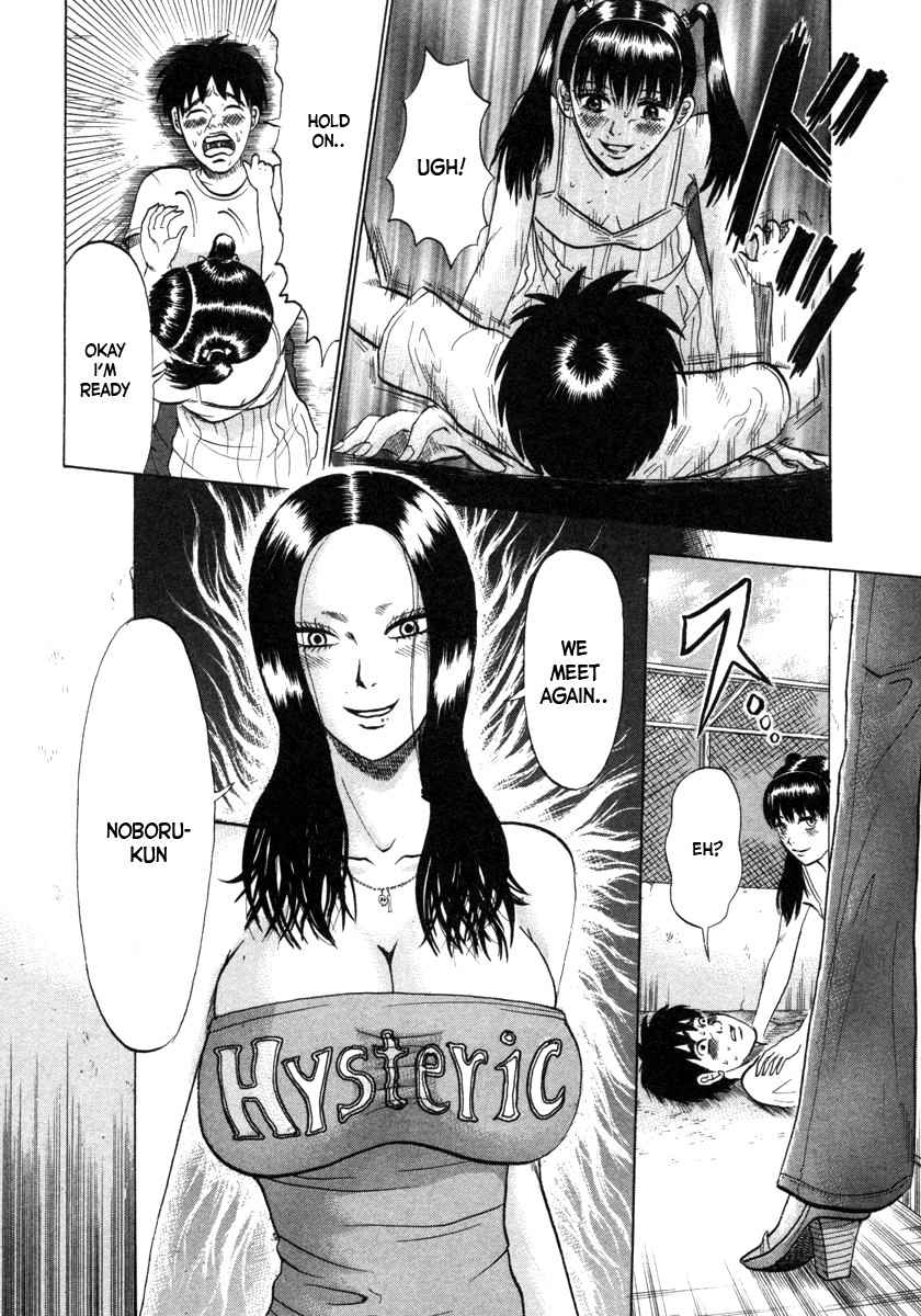 Devil Ecstasy Chapter 5 - Page 8