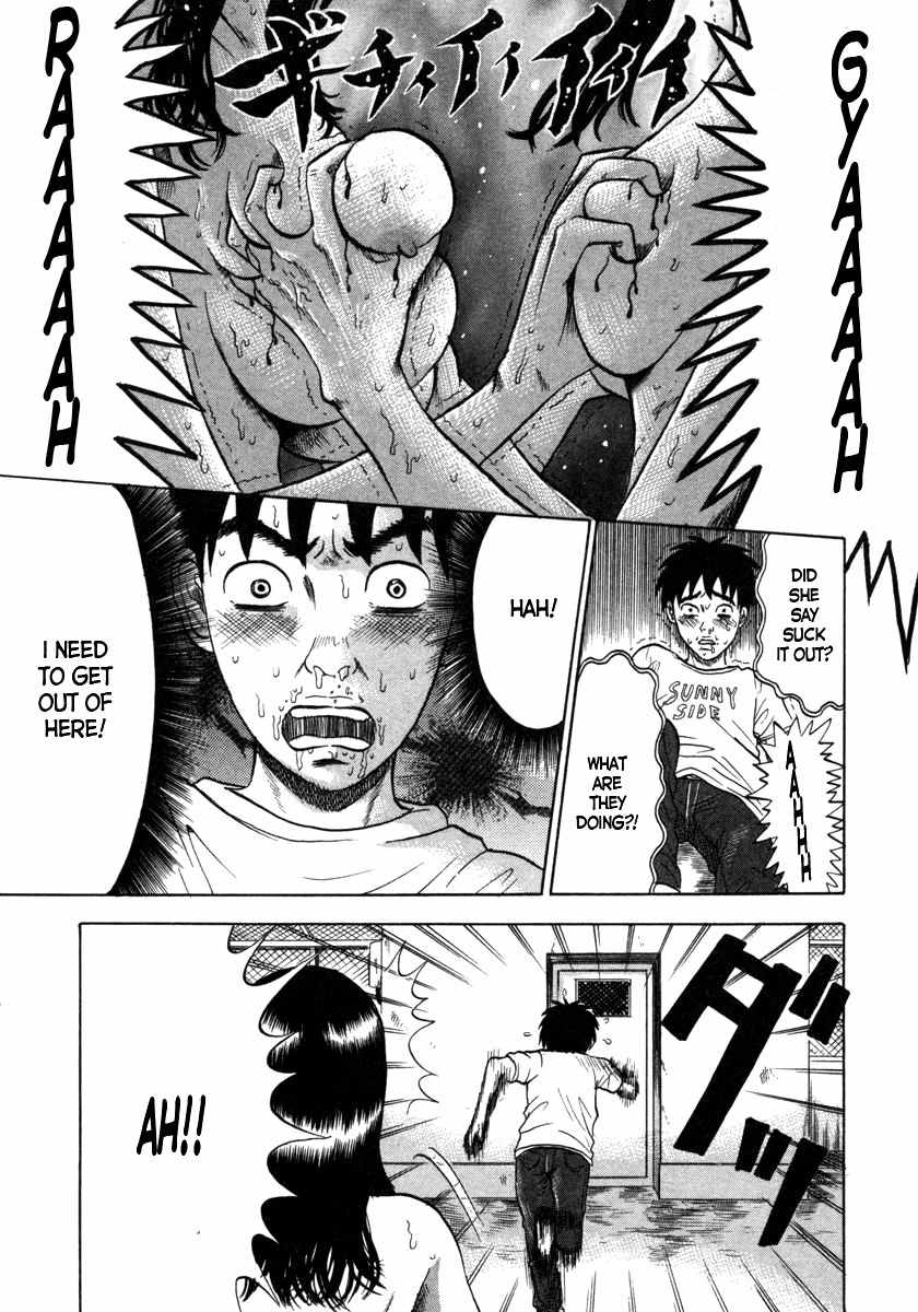 Devil Ecstasy Chapter 6 - Page 11