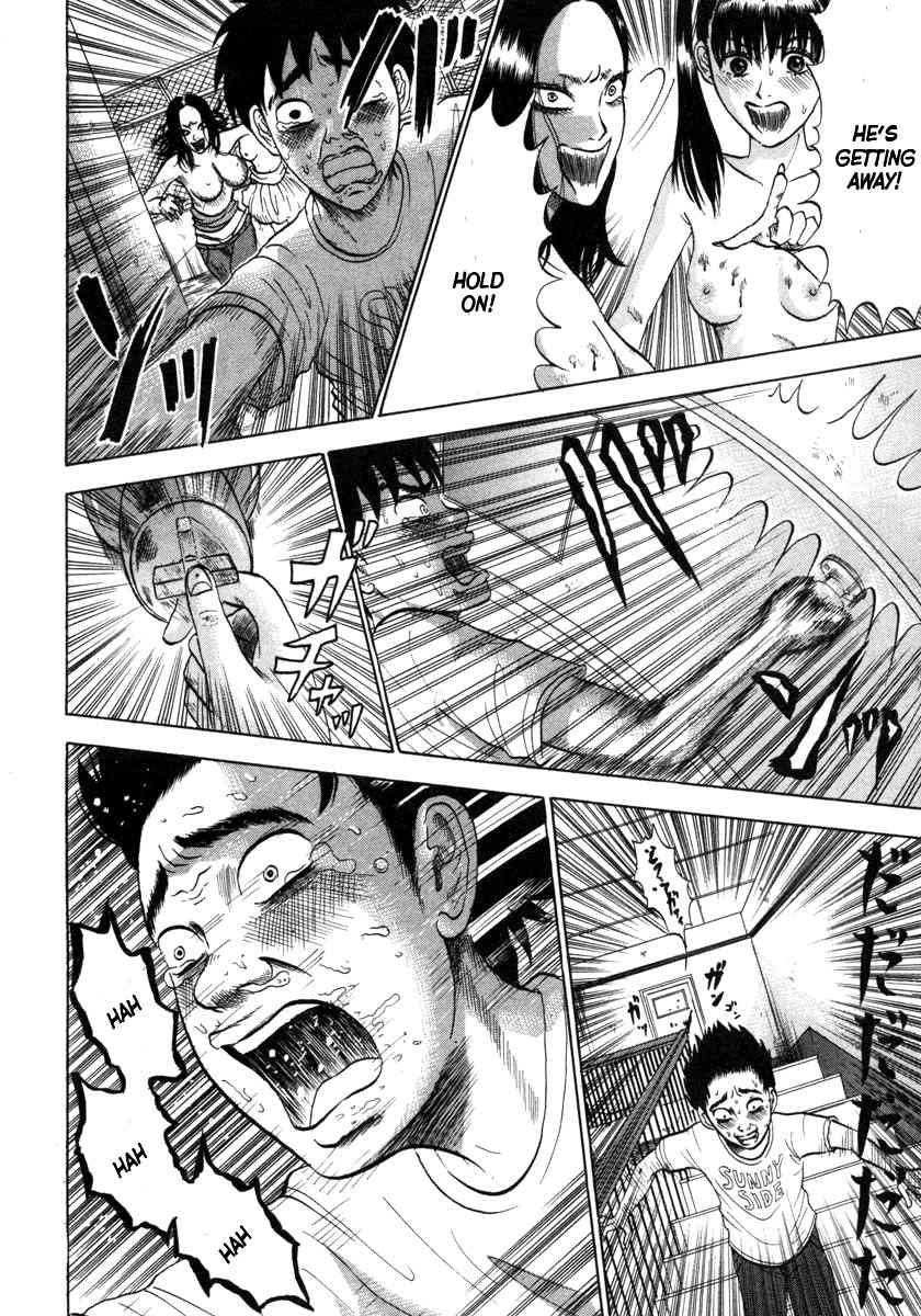 Devil Ecstasy Chapter 6 - Page 12