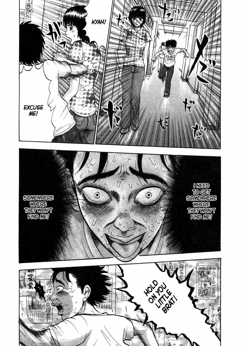 Devil Ecstasy Chapter 6 - Page 14