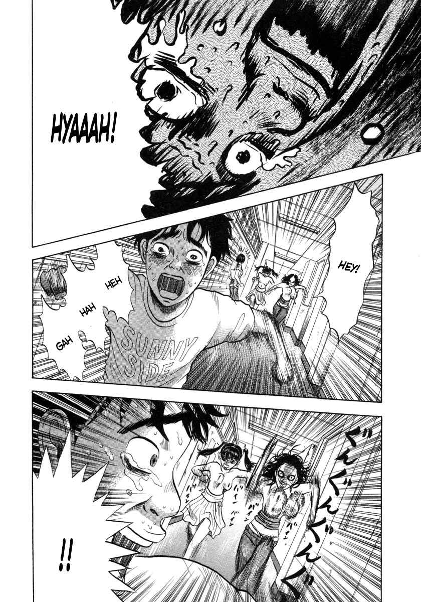 Devil Ecstasy Chapter 6 - Page 16
