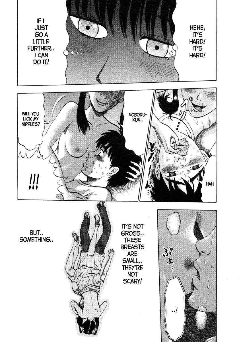 Devil Ecstasy Chapter 6 - Page 6