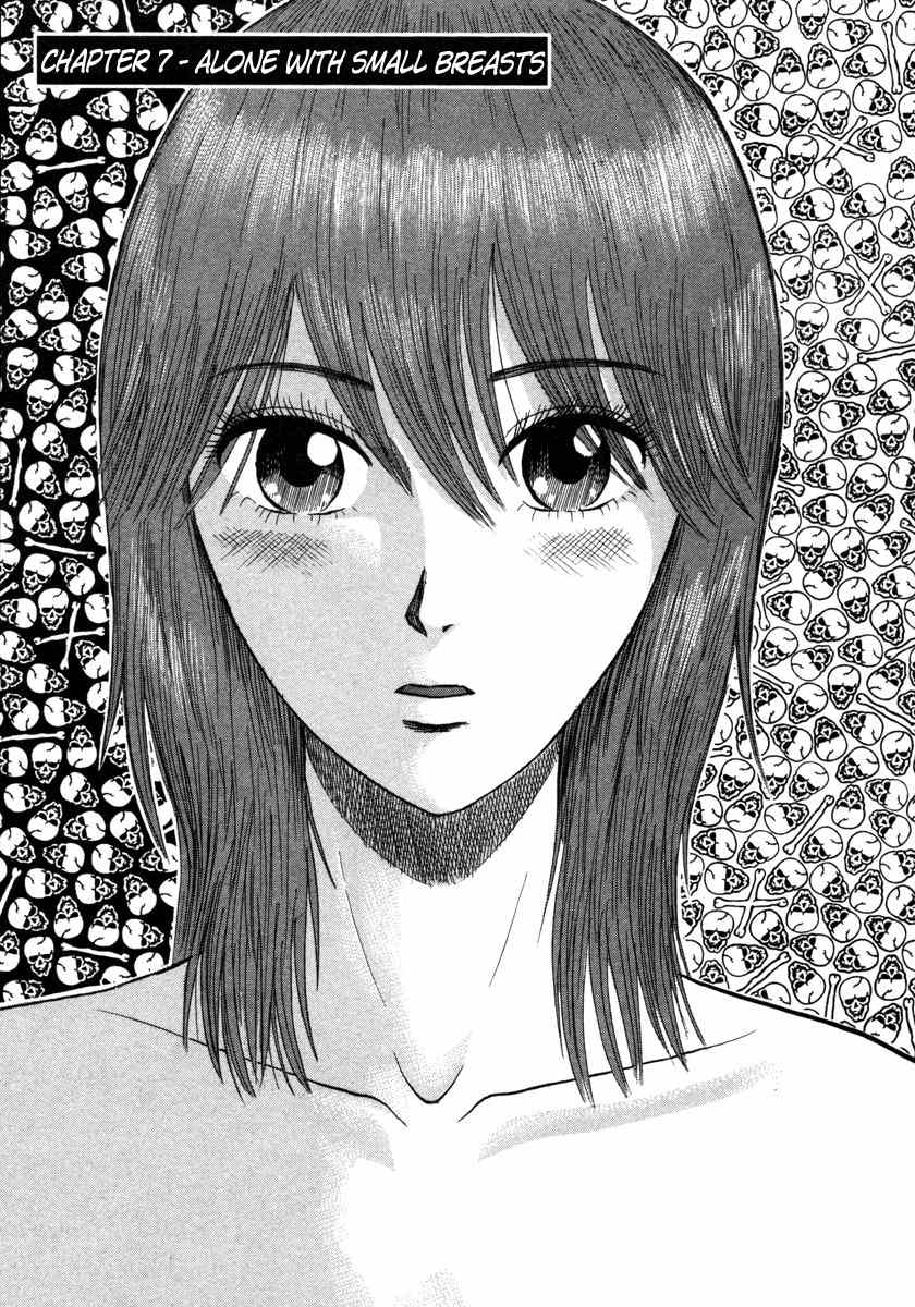 Devil Ecstasy Chapter 7 - Page 1
