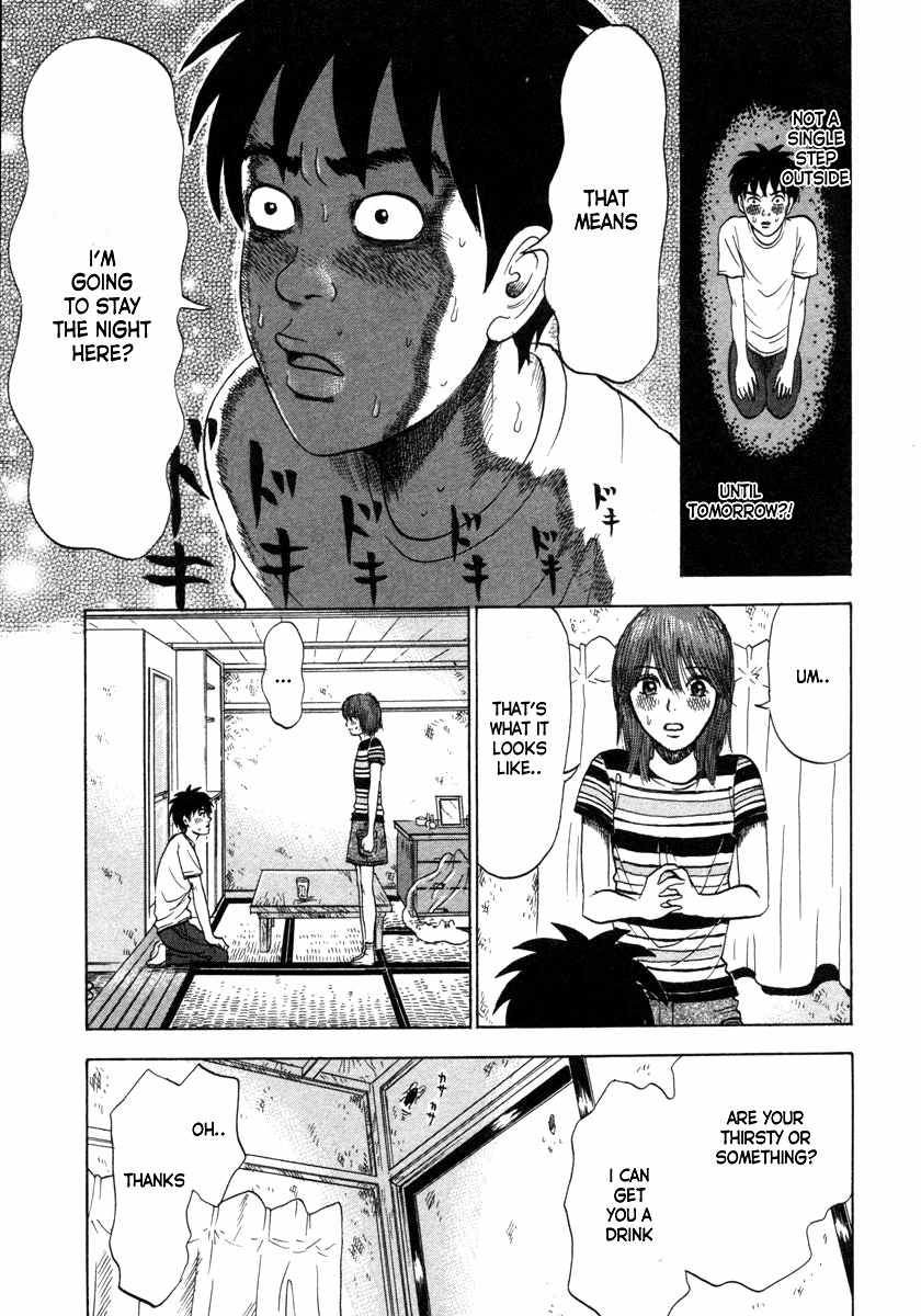 Devil Ecstasy Chapter 7 - Page 11