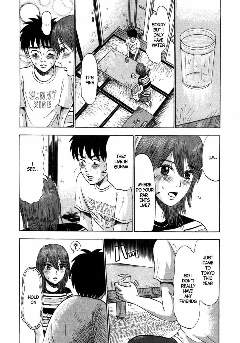 Devil Ecstasy Chapter 7 - Page 12