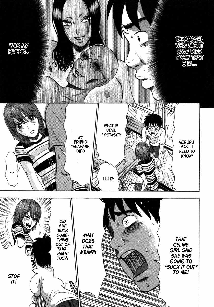 Devil Ecstasy Chapter 7 - Page 13