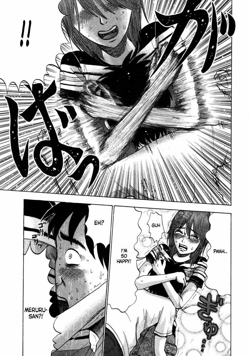 Devil Ecstasy Chapter 7 - Page 17