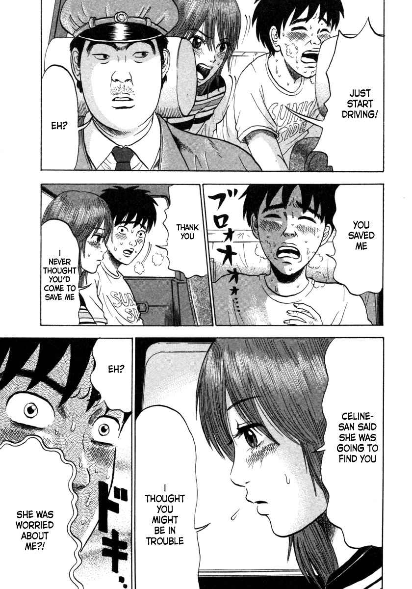 Devil Ecstasy Chapter 7 - Page 5