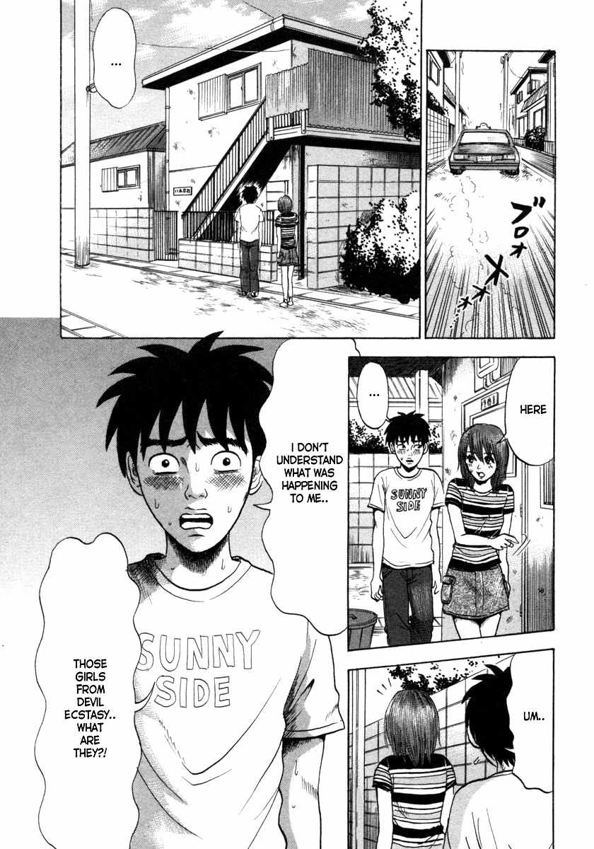 Devil Ecstasy Chapter 7 - Page 7