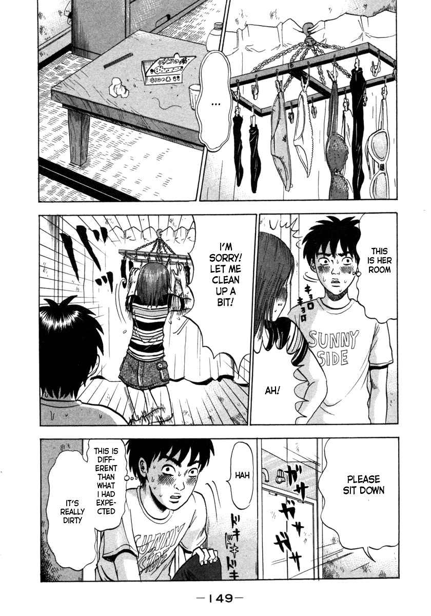 Devil Ecstasy Chapter 7 - Page 9