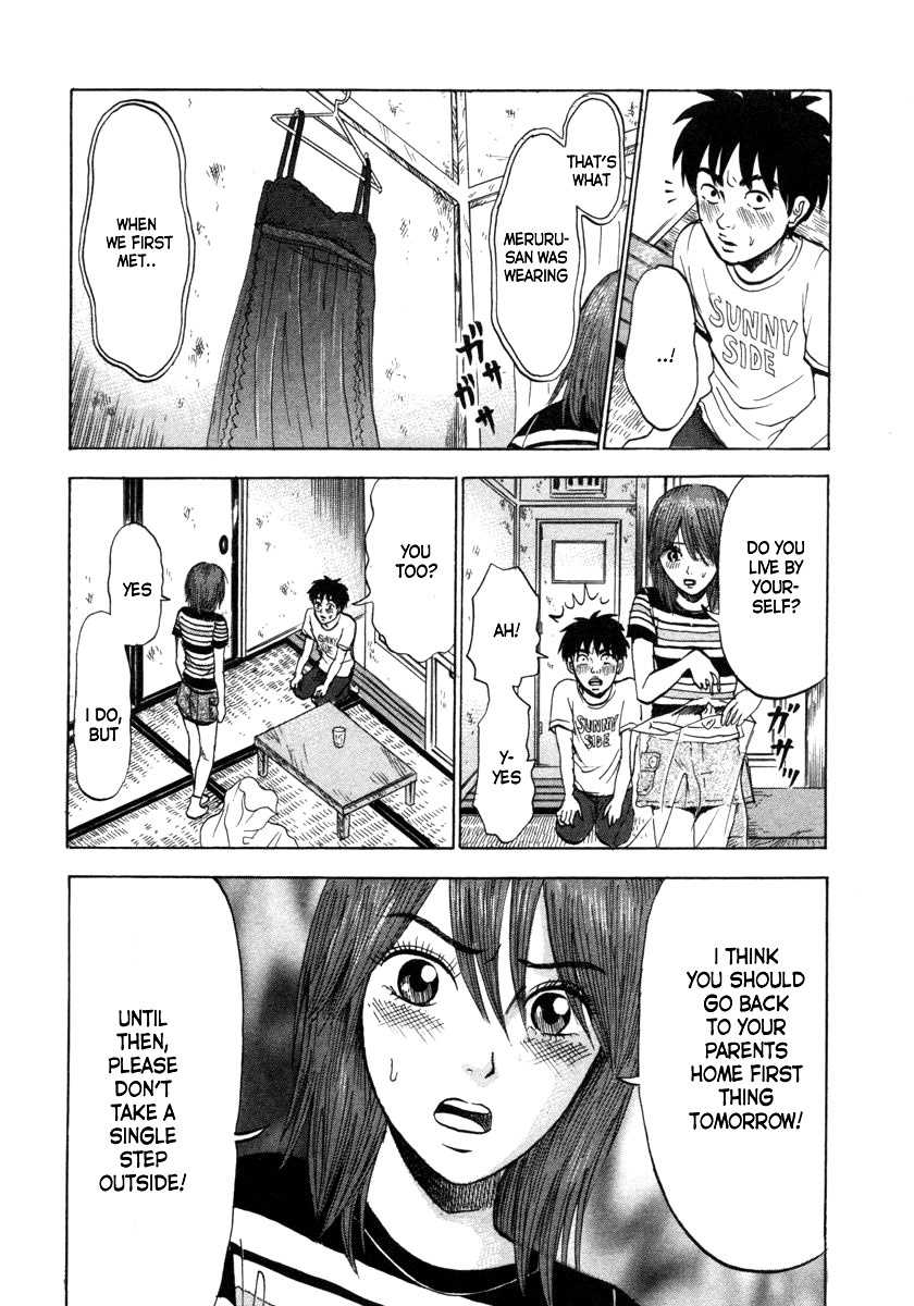 Devil Ecstasy Chapter 7 - Page 10