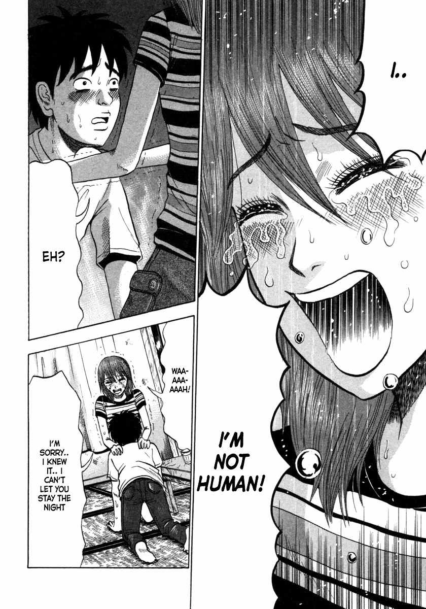 Devil Ecstasy Chapter 8 - Page 2
