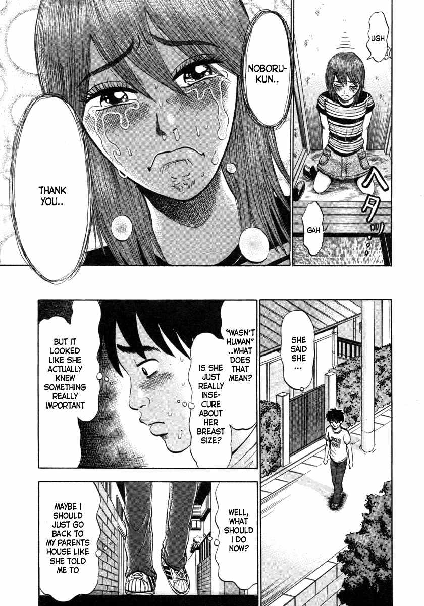 Devil Ecstasy Chapter 8 - Page 5