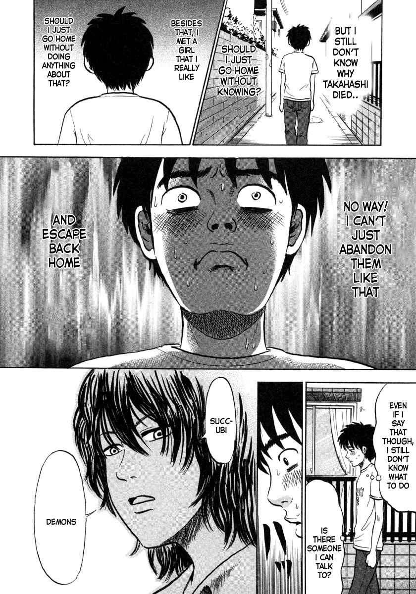 Devil Ecstasy Chapter 8 - Page 6