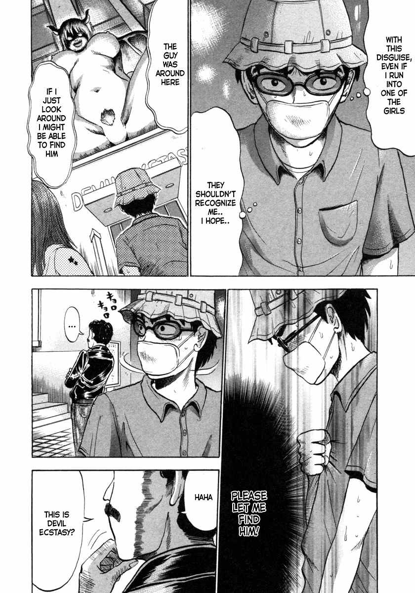 Devil Ecstasy Chapter 8 - Page 8