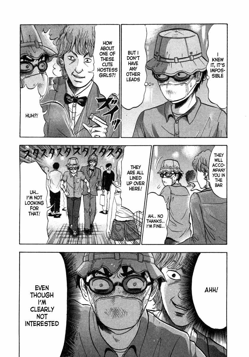 Devil Ecstasy Chapter 8 - Page 10