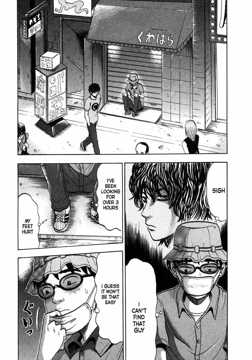 Devil Ecstasy Chapter 9 - Page 2