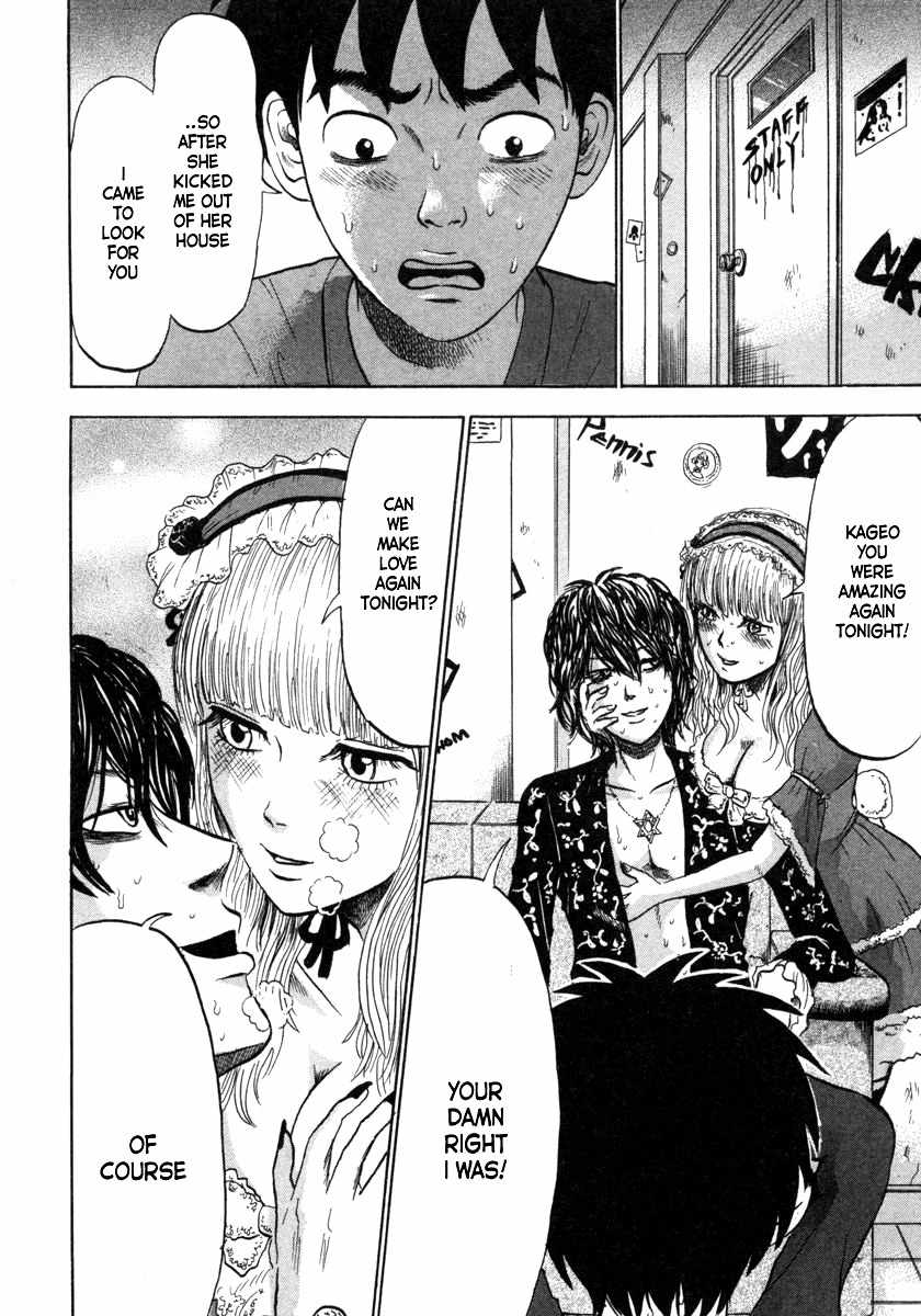 Devil Ecstasy Chapter 9 - Page 14