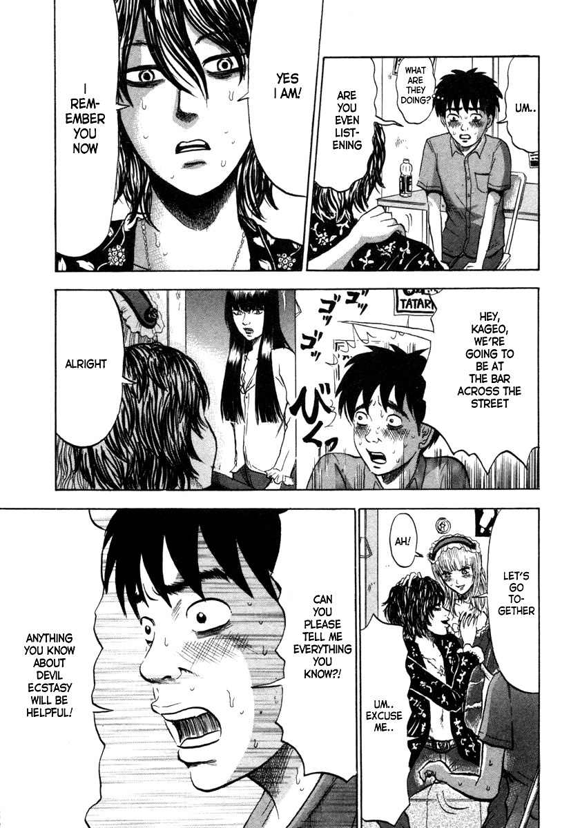 Devil Ecstasy Chapter 9 - Page 15