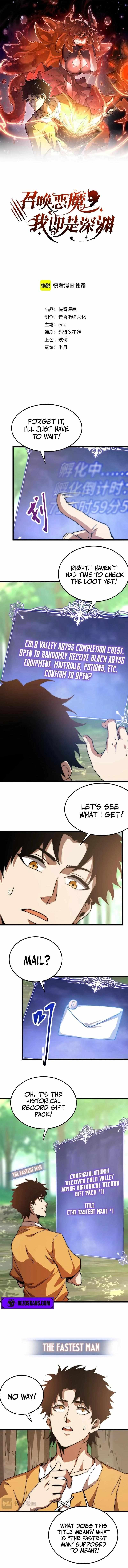 Devil Summoner, I am the Abyss Lord Chapter 17 - Page 0