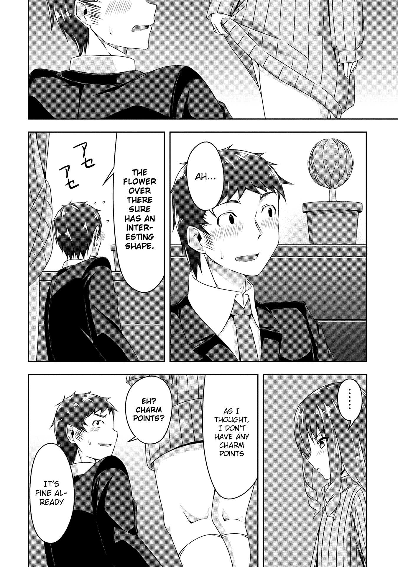 Devilchi Chapter 11 - Page 15