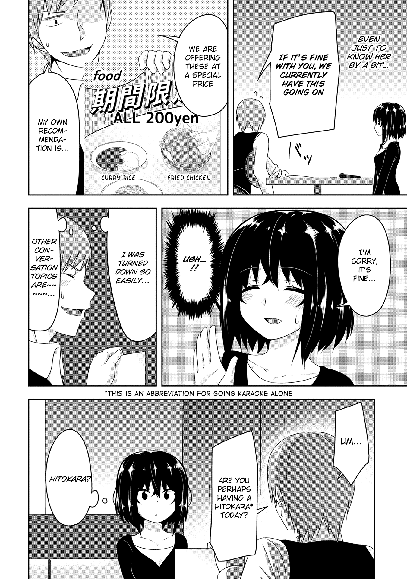 Devilchi Chapter 13 - Page 13