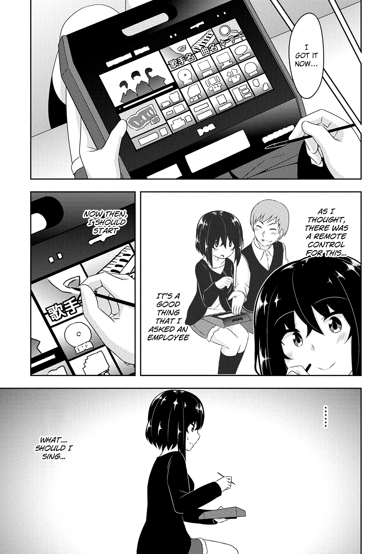 Devilchi Chapter 13 - Page 16